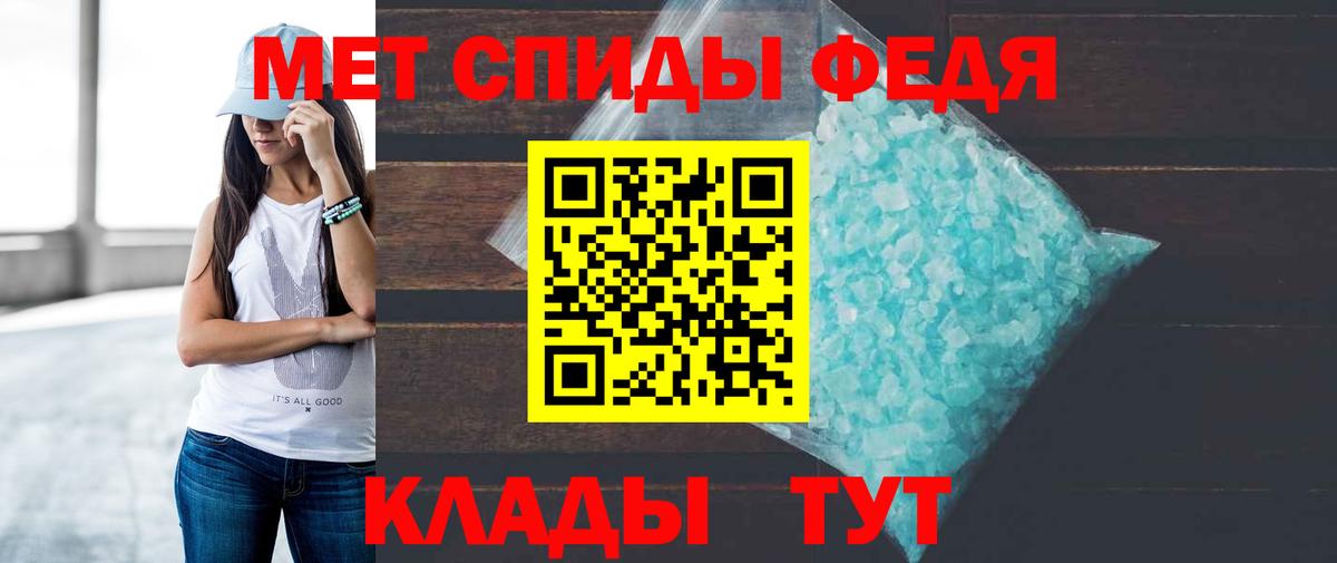 Amphetamine VHQ Кимовск