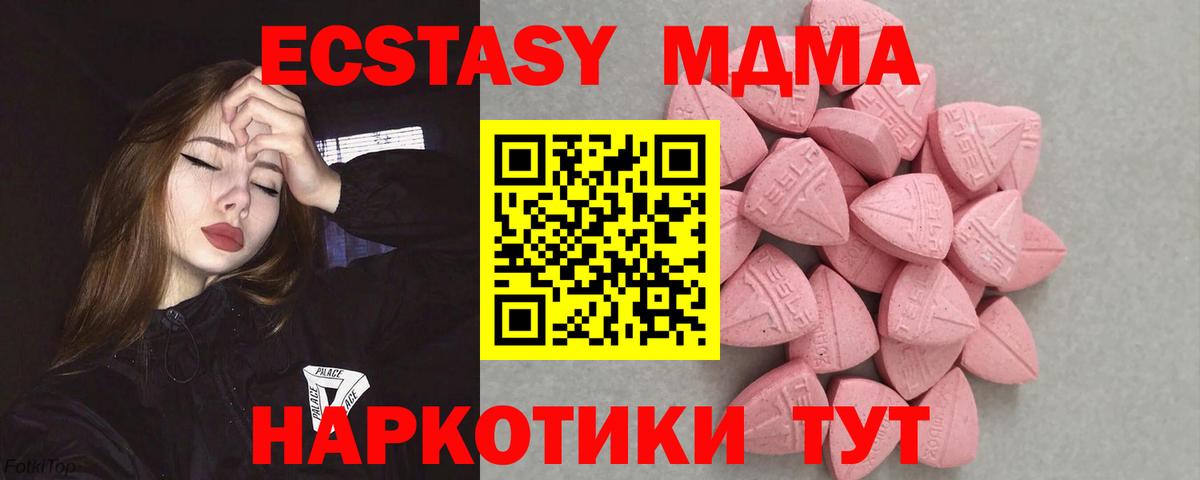 ссылка на мегу ССЫЛКА  ЭКСТАЗИ Punisher  Экстази Cube  Вход с VPN  Кимовск 