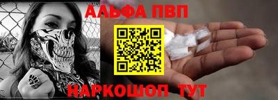 a pvp Краснокаменск