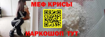 эйфоретик Краснознаменск