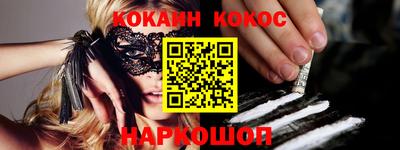 мдма Краснодар