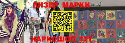 эйфоретик Краснознаменск