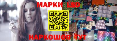 эйфоретик Краснознаменск