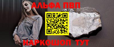 a pvp Краснокаменск