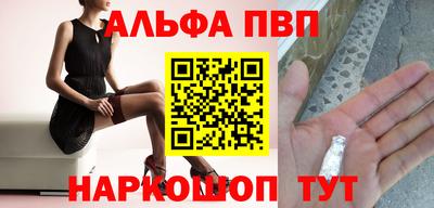 a pvp Краснокаменск