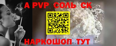 эйфоретик Краснознаменск