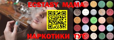 мдма Краснодар