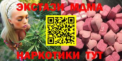 эйфоретик Краснознаменск