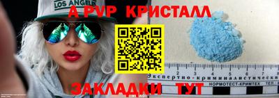 эйфоретик Краснознаменск