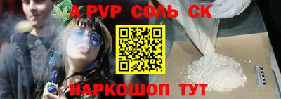 a pvp Краснокаменск
