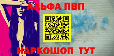 a pvp Краснокаменск