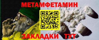 эйфоретик Краснознаменск