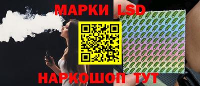 эйфоретик Краснознаменск