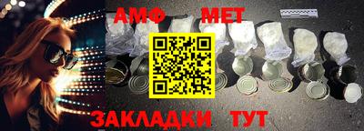 эйфоретик Краснознаменск
