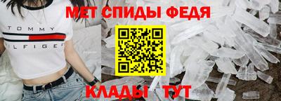 мдма Краснодар