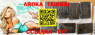эйфоретик Краснознаменск