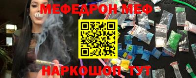 мдма Краснодар