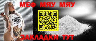 эйфоретик Краснознаменск