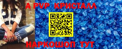 мдма Краснодар