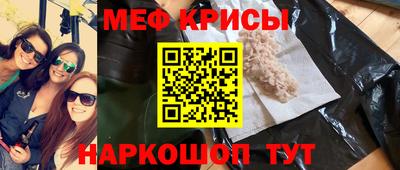 эйфоретик Краснознаменск