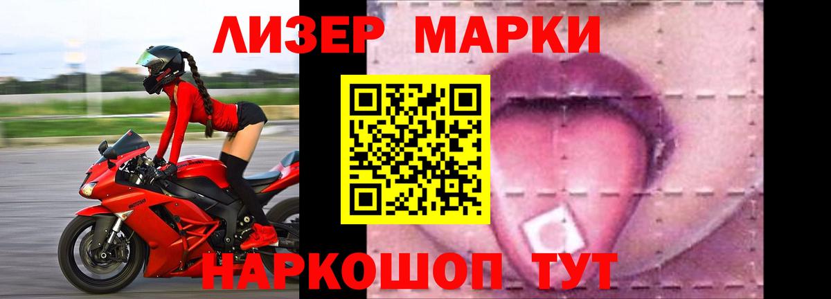 Кимовск  OMG как войти  Вход с VPN  LSD-25 экстази ecstasy  Лсд 25 экстази кислота 