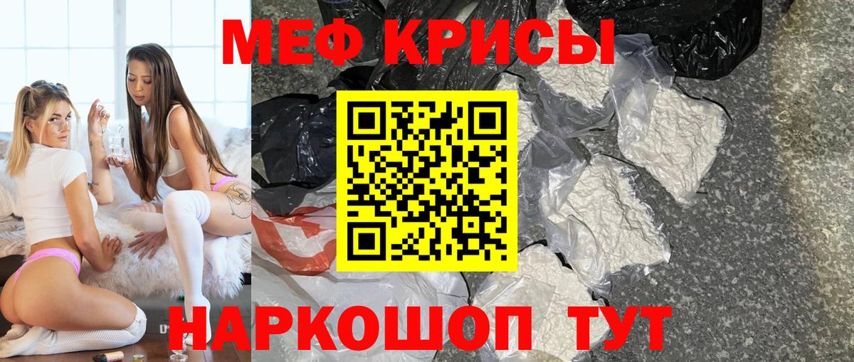 Кимовск  Мефедрон мука  Меф  МЕФ мука  Вход с VPN 