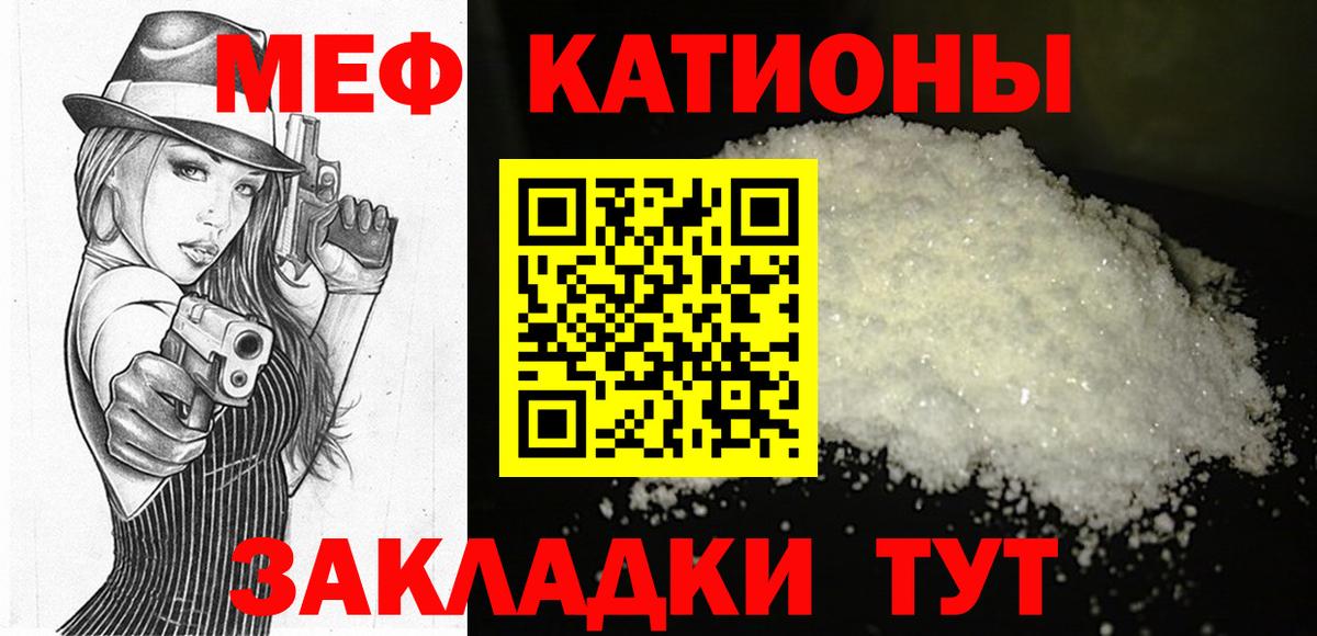МЕФ  Кимовск