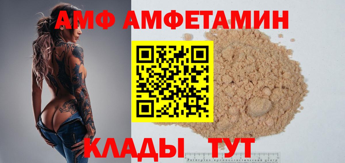 Кимовск  Метамфетамин Methamphetamine  Вход с VPN  Метамфетамин Methamphetamine 