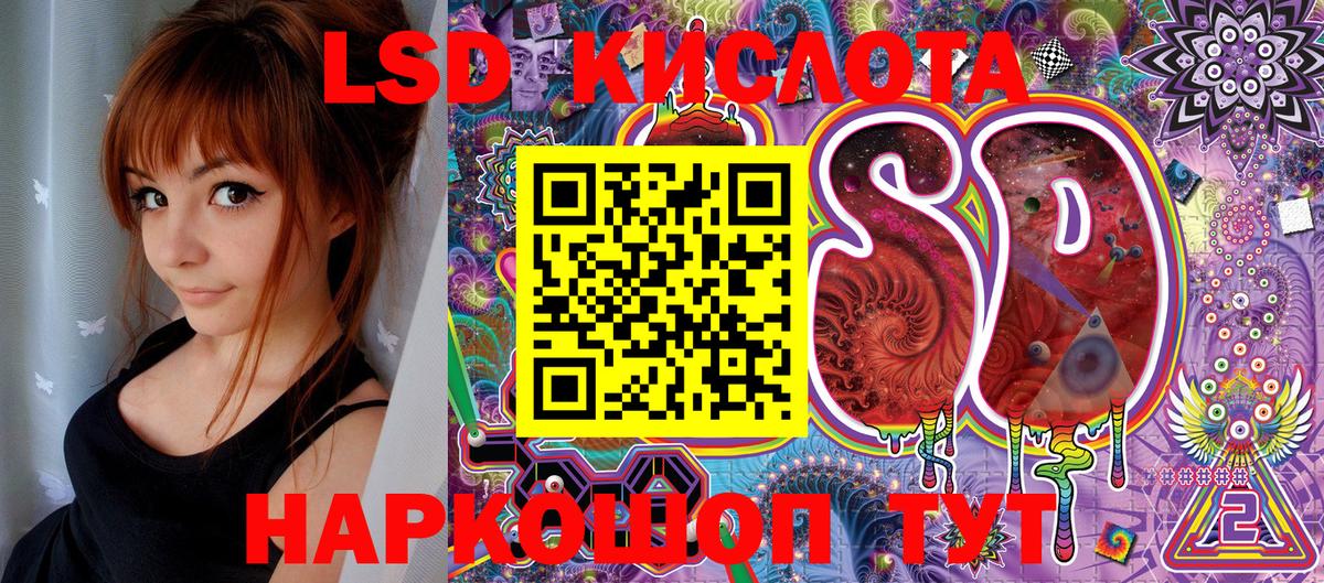 Наркотические марки 1,8мг  Марки N-bome  Кимовск  Вход с VPN 