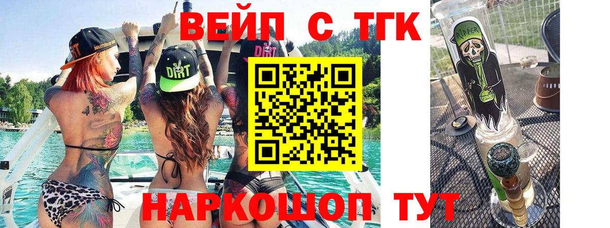 Кимовск  Вход с VPN  МЕФ   Мефедрон  Cocaine  ГАШИШ  Канабис  Кодеин 