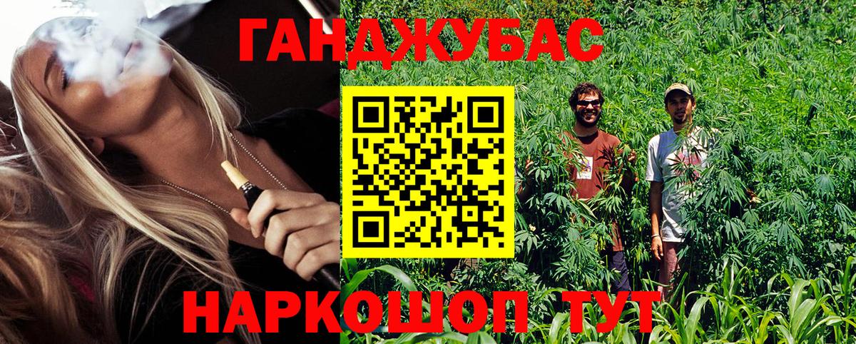 Марихуана гибрид  МАРИХУАНА семена  МАРИХУАНА White Widow  Кимовск  Вход с VPN 